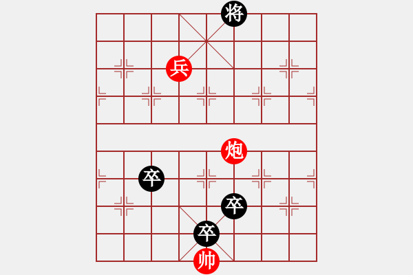 象棋棋譜圖片：改版 晴天霹靂 - 步數(shù)：20 