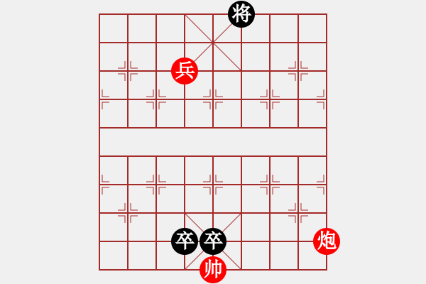 象棋棋譜圖片：改版 晴天霹靂 - 步數(shù)：30 