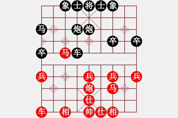 象棋棋譜圖片：綿陽 張華明 和 達(dá)州 曾軍 - 步數(shù)：30 