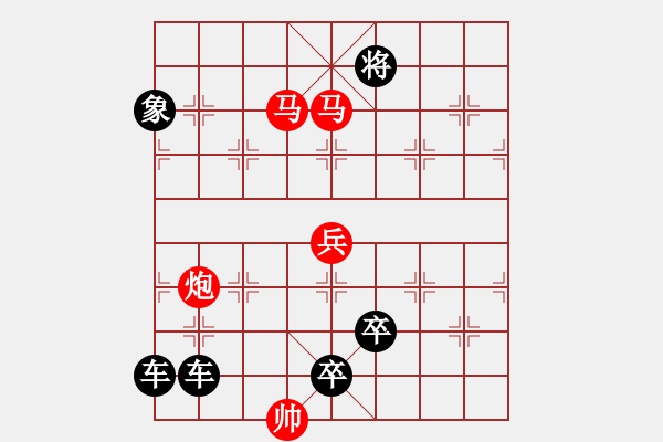 象棋棋譜圖片：【連將勝】跬步也可致千里01-30（時(shí)鑫 試擬） - 步數(shù)：50 