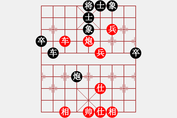 象棋棋譜圖片：王少生 先勝 曹逢春 - 步數(shù)：80 