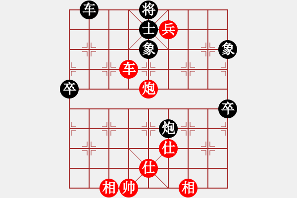 象棋棋譜圖片：王少生 先勝 曹逢春 - 步數(shù)：99 