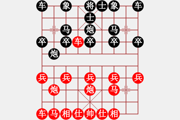 象棋棋譜圖片：橫才俊儒[292832991] -VS- 踏雪無(wú)痕[1158329482] - 步數(shù)：10 