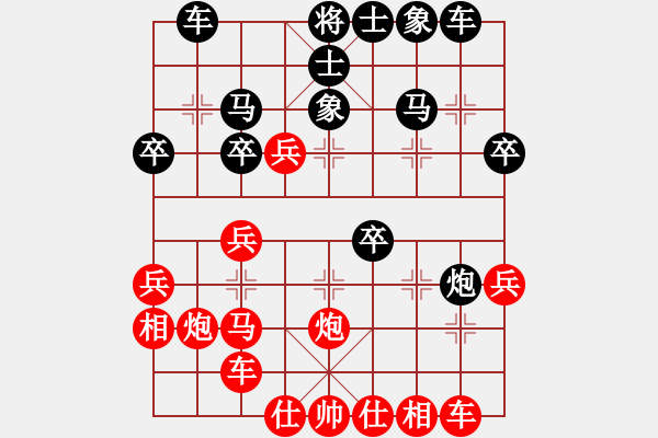 象棋棋譜圖片：廊坊市亞軍(風(fēng)魔)-勝-高斯(7星) - 步數(shù)：30 