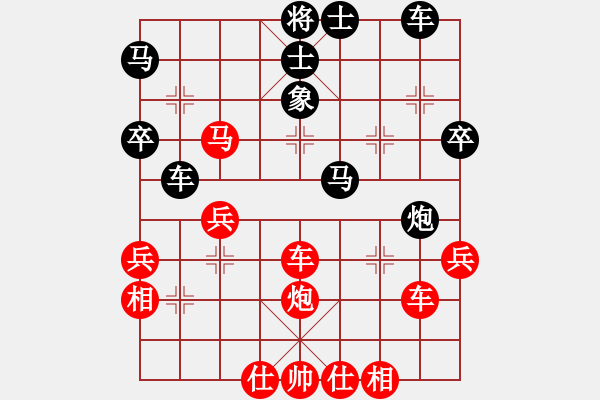 象棋棋譜圖片：廊坊市亞軍(風(fēng)魔)-勝-高斯(7星) - 步數(shù)：50 