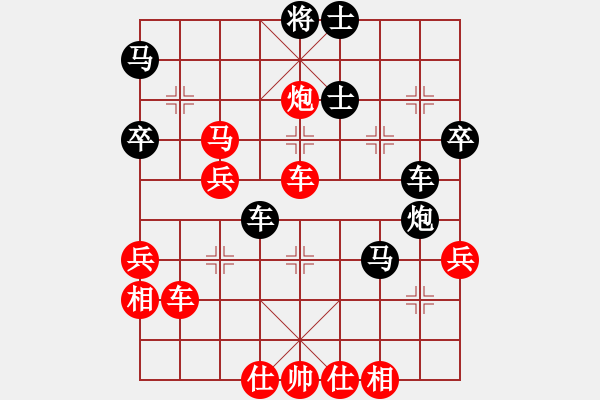 象棋棋譜圖片：廊坊市亞軍(風(fēng)魔)-勝-高斯(7星) - 步數(shù)：60 