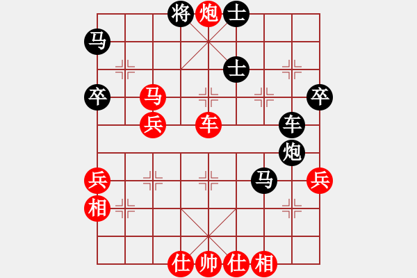 象棋棋譜圖片：廊坊市亞軍(風(fēng)魔)-勝-高斯(7星) - 步數(shù)：65 