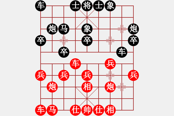 象棋棋譜圖片：揚中 陳士明 和 杭州 張培俊 - 步數(shù)：20 