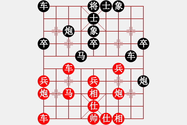 象棋棋譜圖片：揚中 陳士明 和 杭州 張培俊 - 步數(shù)：30 