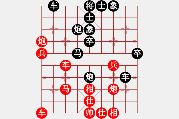 象棋棋譜圖片：揚中 陳士明 和 杭州 張培俊 - 步數(shù)：40 