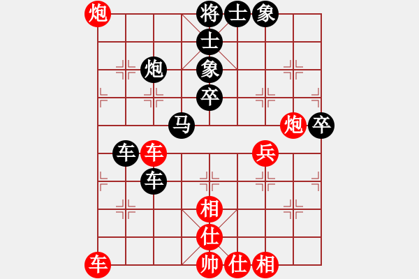 象棋棋譜圖片：揚中 陳士明 和 杭州 張培俊 - 步數(shù)：50 