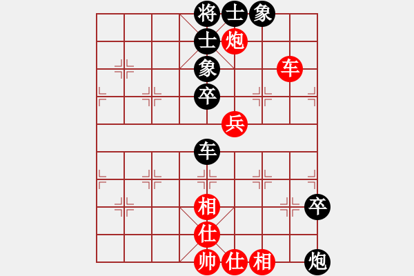 象棋棋譜圖片：揚中 陳士明 和 杭州 張培俊 - 步數(shù)：82 