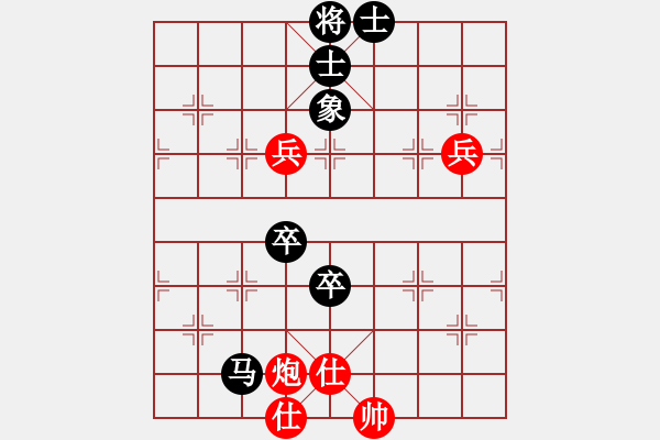象棋棋谱图片：陈珏智 先和 高方青 - 步数：100 
