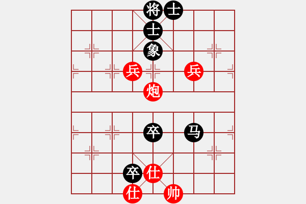 象棋棋谱图片：陈珏智 先和 高方青 - 步数：110 