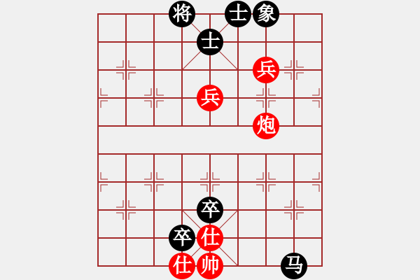 象棋棋谱图片：陈珏智 先和 高方青 - 步数：120 