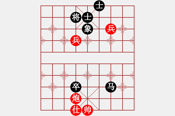 象棋棋谱图片：陈珏智 先和 高方青 - 步数：130 