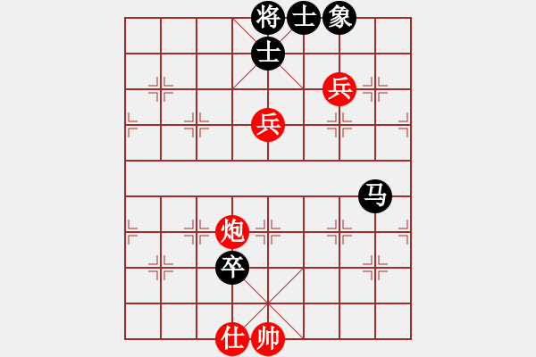 象棋棋谱图片：陈珏智 先和 高方青 - 步数：138 