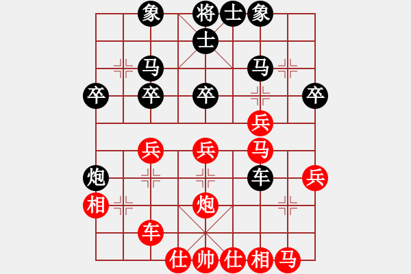 象棋棋谱图片：陈珏智 先和 高方青 - 步数：30 
