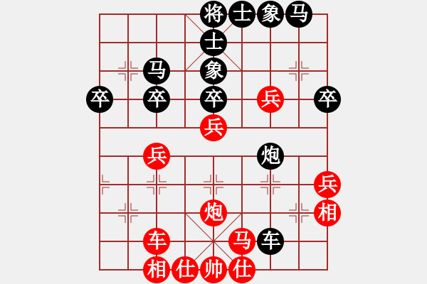 象棋棋谱图片：陈珏智 先和 高方青 - 步数：40 