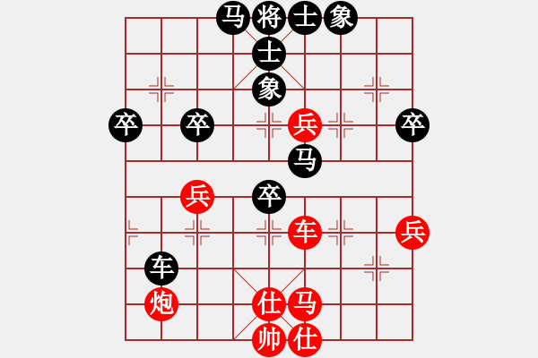 象棋棋谱图片：陈珏智 先和 高方青 - 步数：60 