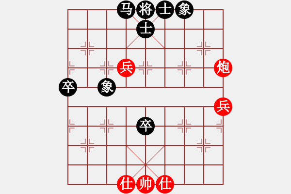 象棋棋譜圖片：陳玨智 先和 高方青 - 步數(shù)：80 