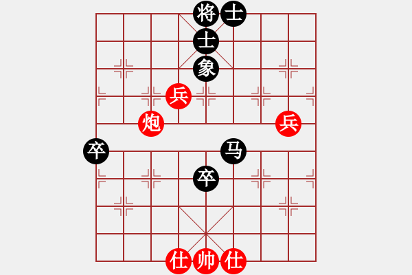 象棋棋谱图片：陈珏智 先和 高方青 - 步数：90 