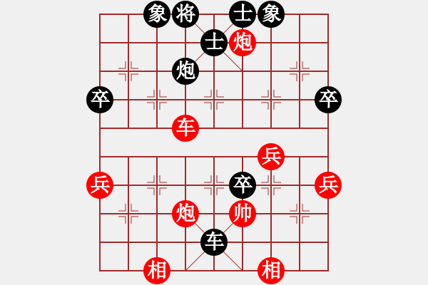 象棋棋譜圖片：邊走邊說[1367090591] -VS- 浪漫♀王子[991608389] - 步數(shù)：60 