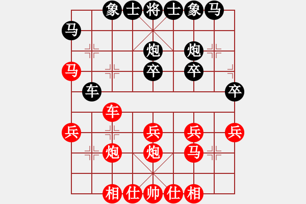 象棋棋譜圖片：棋友-魚aiq鳥(niǎo)[575644877] -VS- 張師傅[2622697727] - 步數(shù)：30 