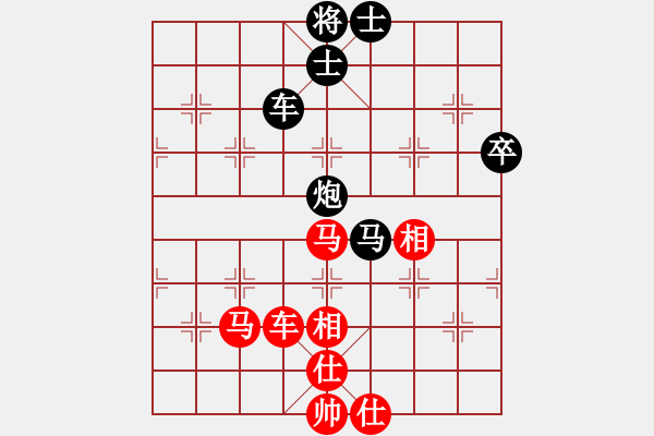 象棋棋譜圖片：你說的 和 八級電工2 - 步數(shù)：120 