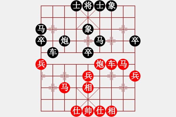 象棋棋譜圖片：你說的 和 八級電工2 - 步數(shù)：50 