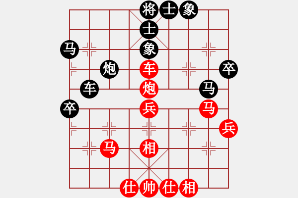 象棋棋譜圖片：你說的 和 八級電工2 - 步數(shù)：60 