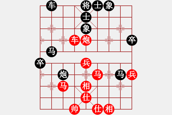 象棋棋譜圖片：你說的 和 八級電工2 - 步數(shù)：70 