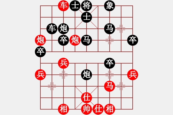 象棋棋譜圖片：象棋病毒(5段)-負(fù)-紫瓊(4段) - 步數(shù)：40 