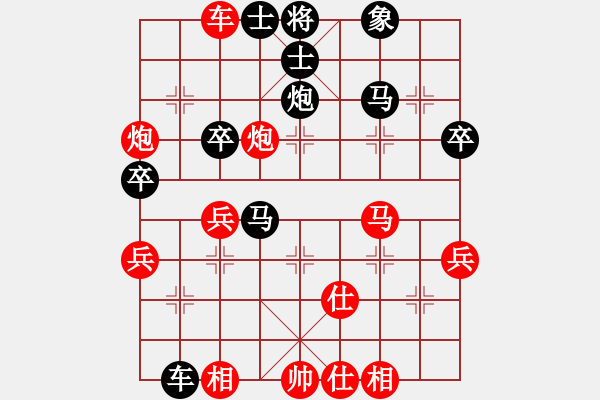 象棋棋譜圖片：象棋病毒(5段)-負(fù)-紫瓊(4段) - 步數(shù)：46 