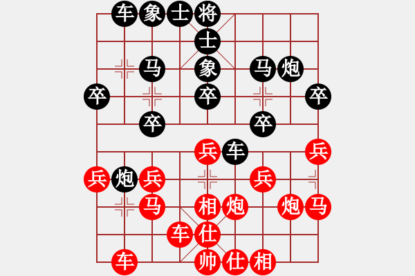 象棋棋譜圖片：20101004 2148 天子[616406305]（黑） - 車一進(jìn)十八[547269272]( - 步數(shù)：20 