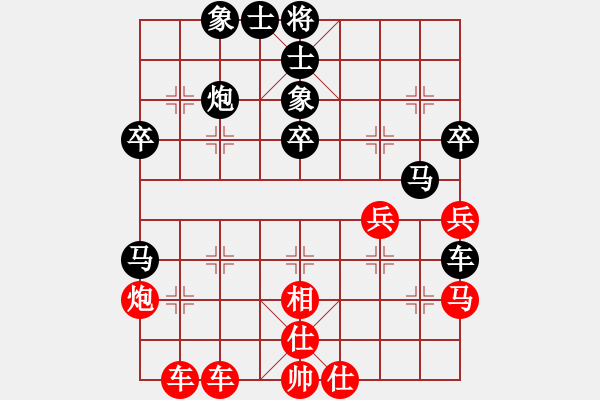 象棋棋譜圖片：20101004 2148 天子[616406305]（黑） - 車一進(jìn)十八[547269272]( - 步數(shù)：50 