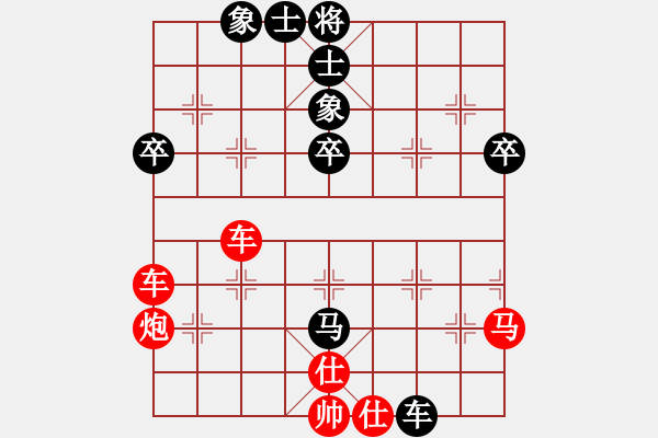 象棋棋譜圖片：20101004 2148 天子[616406305]（黑） - 車一進(jìn)十八[547269272]( - 步數(shù)：60 