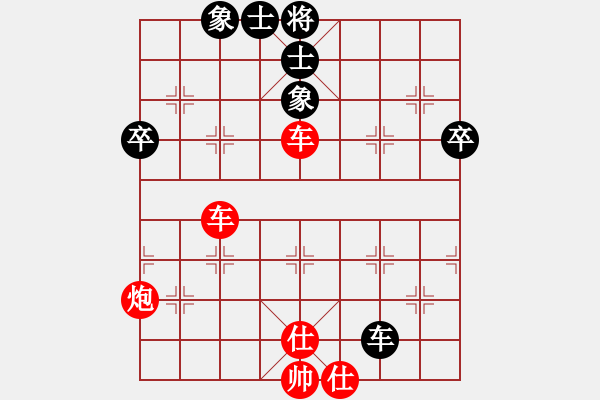 象棋棋譜圖片：20101004 2148 天子[616406305]（黑） - 車一進(jìn)十八[547269272]( - 步數(shù)：65 