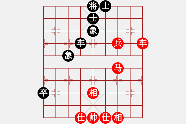 象棋棋譜圖片：棋局-2aa299pN - 步數(shù)：30 