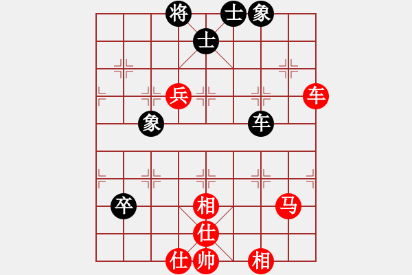 象棋棋譜圖片：棋局-2aa299pN - 步數(shù)：40 