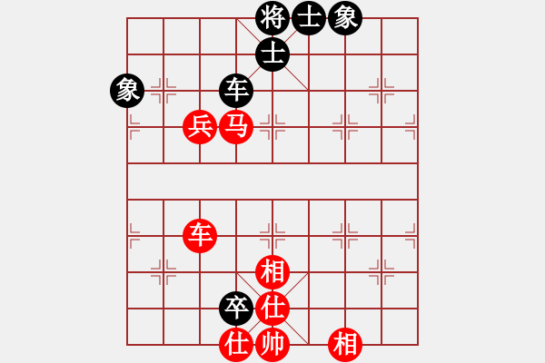 象棋棋譜圖片：棋局-2aa299pN - 步數(shù)：60 