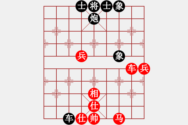 象棋棋譜圖片：鼓瑟吹笙(月將)-和-虛名誤人生(日帥) - 步數(shù)：110 