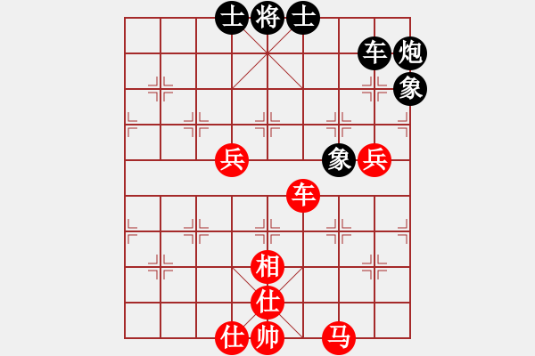 象棋棋譜圖片：鼓瑟吹笙(月將)-和-虛名誤人生(日帥) - 步數(shù)：120 