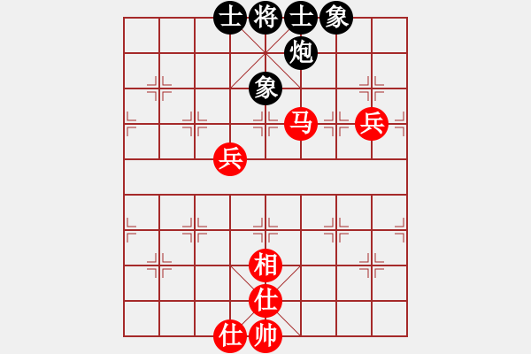 象棋棋譜圖片：鼓瑟吹笙(月將)-和-虛名誤人生(日帥) - 步數(shù)：130 