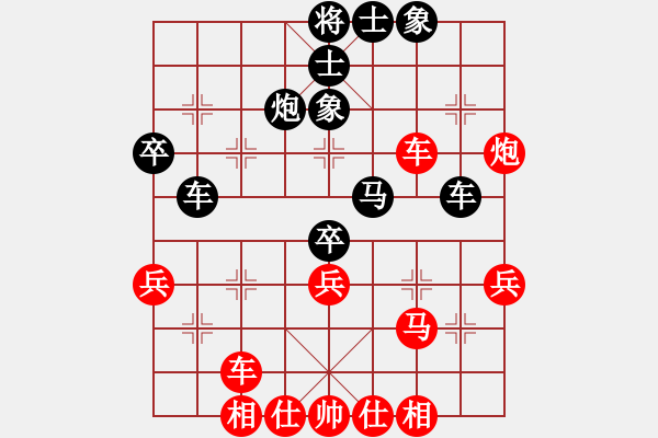 象棋棋譜圖片：鼓瑟吹笙(月將)-和-虛名誤人生(日帥) - 步數(shù)：40 