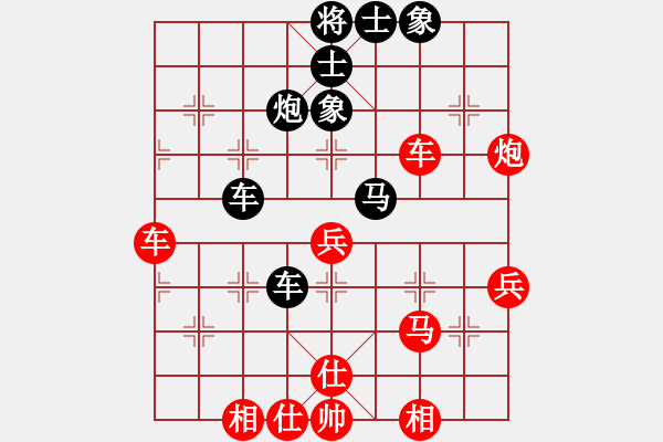 象棋棋譜圖片：鼓瑟吹笙(月將)-和-虛名誤人生(日帥) - 步數(shù)：50 