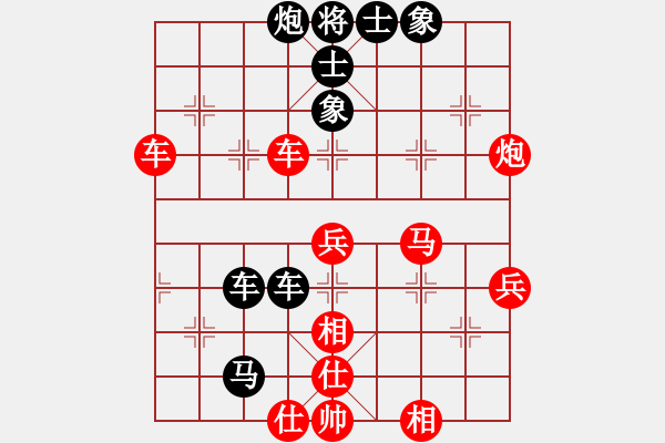 象棋棋譜圖片：鼓瑟吹笙(月將)-和-虛名誤人生(日帥) - 步數(shù)：60 