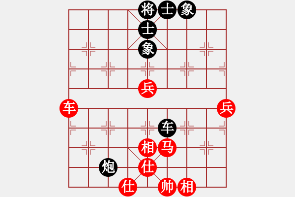 象棋棋譜圖片：鼓瑟吹笙(月將)-和-虛名誤人生(日帥) - 步數(shù)：90 