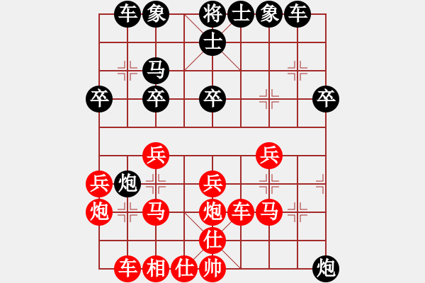 象棋棋譜圖片：59炮對(duì)屏風(fēng)馬平炮兌車   棋壇之怪杰(8級(jí))-勝-車炮稱霸(8級(jí)) - 步數(shù)：30 