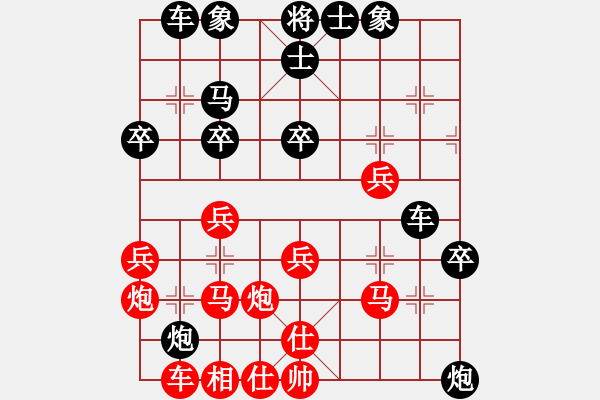 象棋棋譜圖片：59炮對(duì)屏風(fēng)馬平炮兌車   棋壇之怪杰(8級(jí))-勝-車炮稱霸(8級(jí)) - 步數(shù)：40 